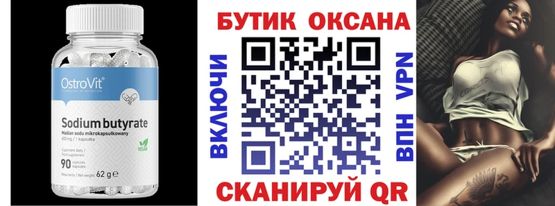 shop какой сайт  мега ссылка  Новый Оскол  хочу наркоту  БУТИРАТ буратино 