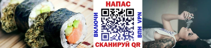 Canna-Cookies марихуана  купить наркотики сайты  Новый Оскол 
