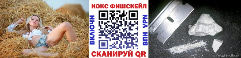 Кокаин Эквадор  Новый Оскол 