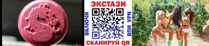 Ecstasy DUBAI Новый Оскол