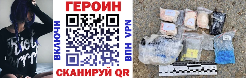 darknet клад  где можно купить   Новый Оскол  Героин афганец 