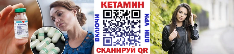 даркнет сайт  Новый Оскол  КЕТАМИН ketamine 