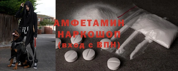 альфа пвп Бугульма