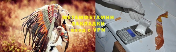кокаин VHQ Бронницы