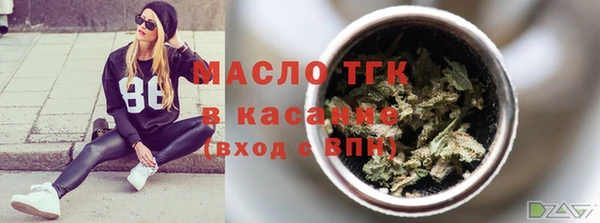кокаин VHQ Бронницы