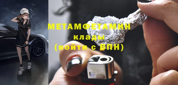 трава Бородино