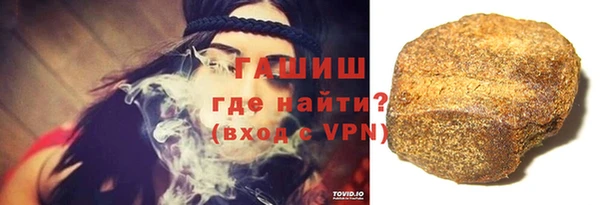 кокаин VHQ Бронницы