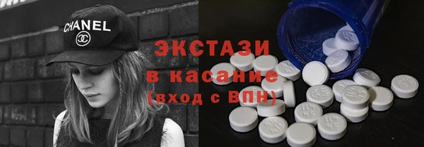 трава Бородино