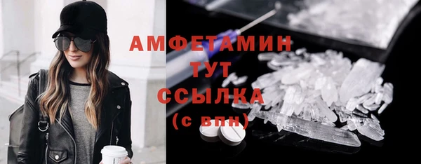 альфа пвп Бугульма