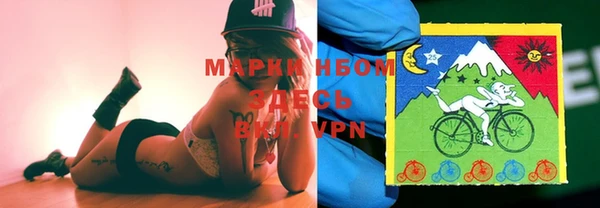 кокаин VHQ Бронницы