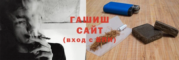 кокаин VHQ Бронницы