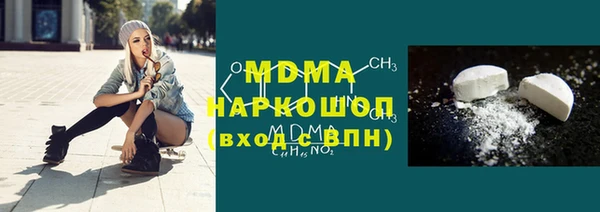 трава Бородино