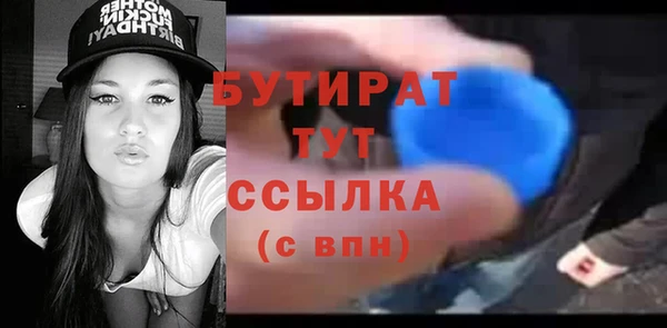 кокаин VHQ Бронницы