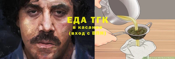 трава Бородино