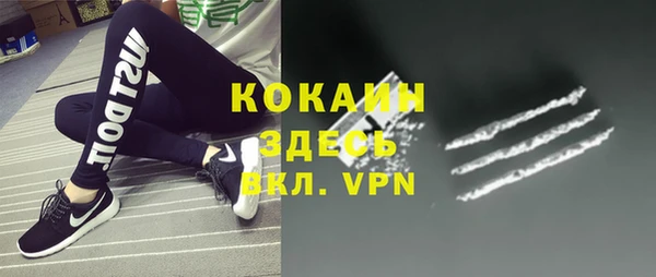 кокаин VHQ Бронницы