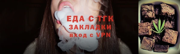 трава Бородино