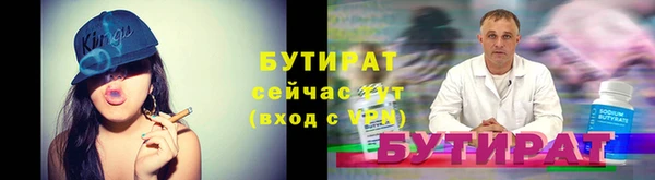 трава Бородино