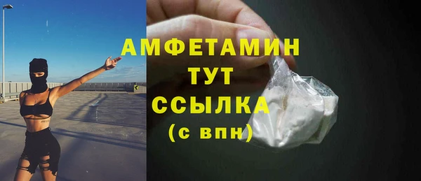 экстази Пролетарск