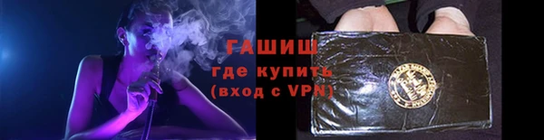 кокаин VHQ Бронницы