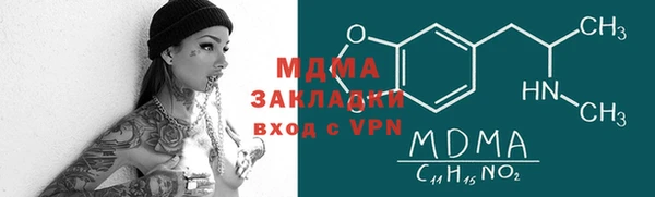 кокаин VHQ Бронницы