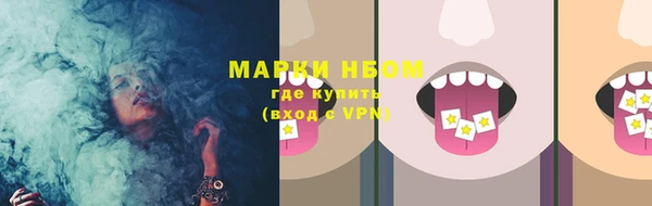 альфа пвп Бугульма