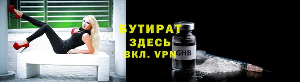 кокаин VHQ Бронницы