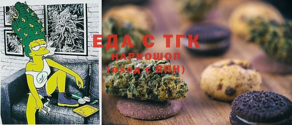 альфа пвп Бугульма