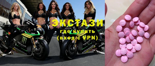 кокаин VHQ Бронницы