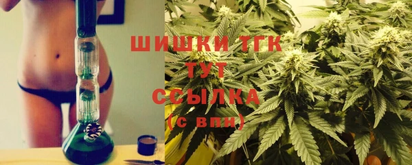 кокаин VHQ Бронницы