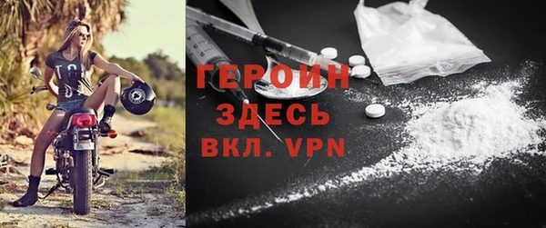 трава Бородино