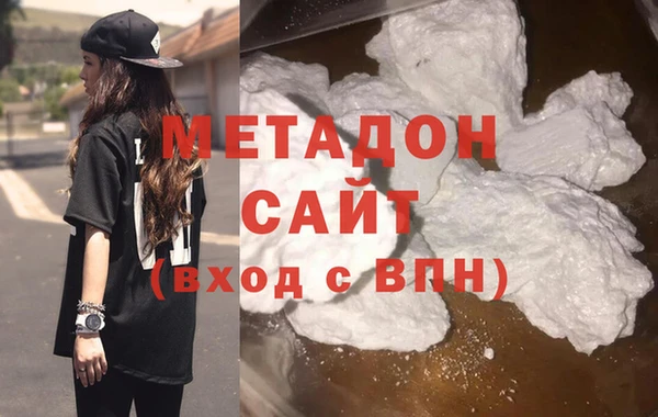 кокаин VHQ Бронницы
