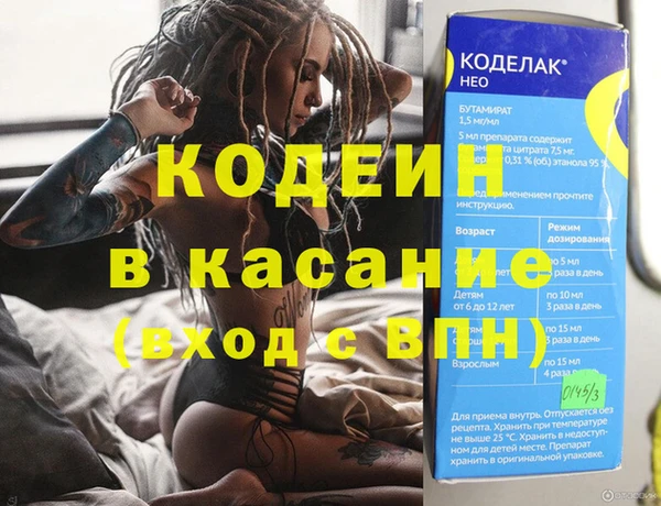 альфа пвп Бугульма