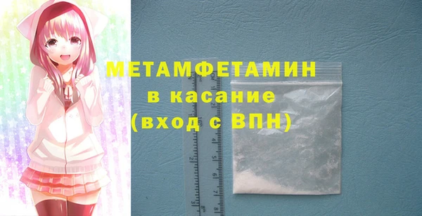 альфа пвп Бугульма