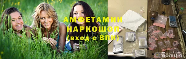 альфа пвп Бугульма
