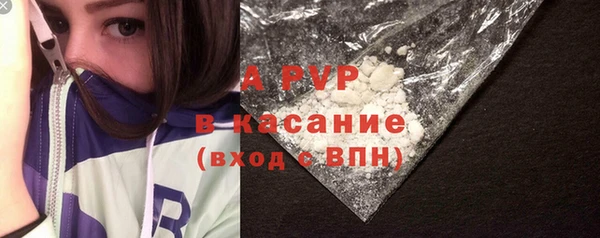 альфа пвп Бугульма