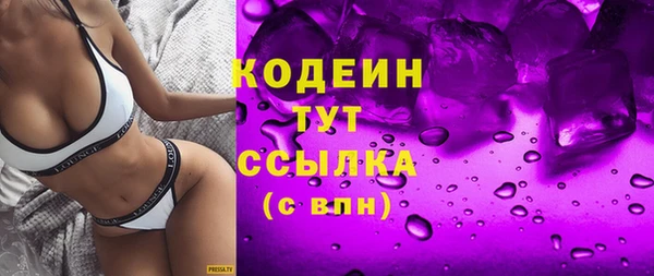трава Бородино