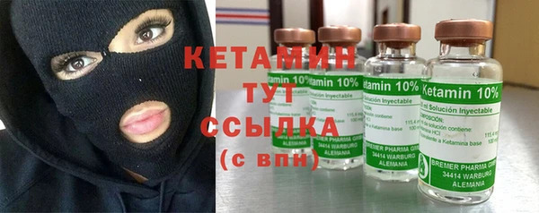 кокаин VHQ Бронницы