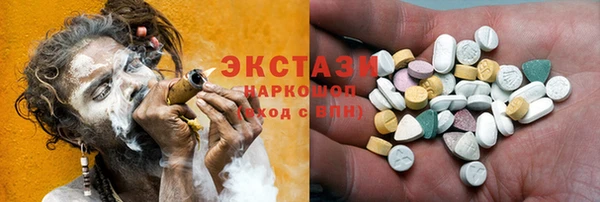 кокаин VHQ Бронницы