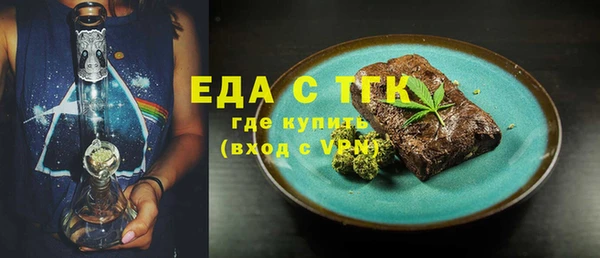 трава Бородино