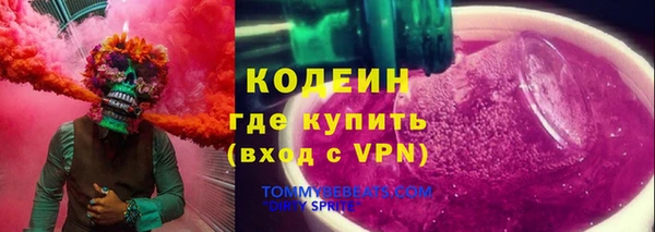 альфа пвп Бугульма