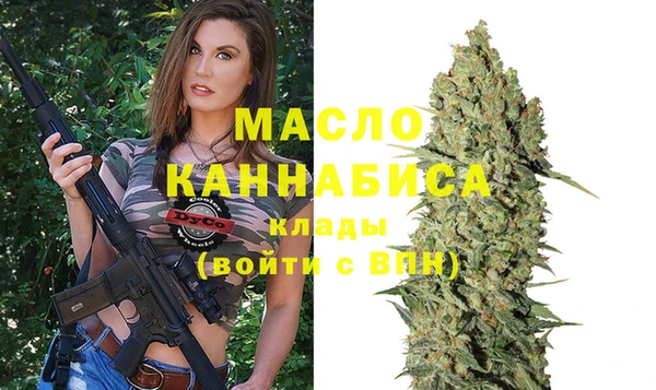 трава Бородино
