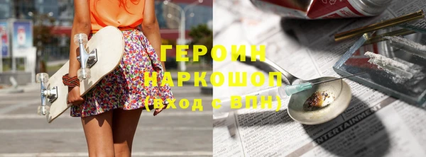 трава Бородино