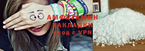альфа пвп Бугульма
