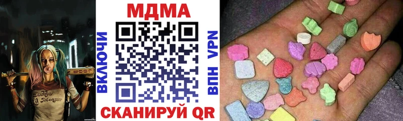 МДМА crystal Новый Оскол