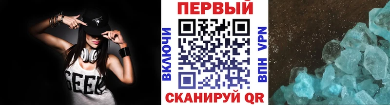 Метамфетамин Декстрометамфетамин 99.9%  МЕГА зеркало  Новый Оскол 