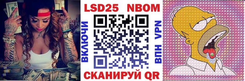 Наркотические марки 1500мкг  Новый Оскол 