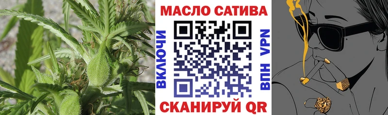площадка наркотические препараты  блэк спрут ССЫЛКА  Новый Оскол  ТГК вейп с тгк 