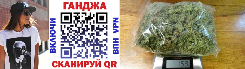 Бошки марихуана план Новый Оскол